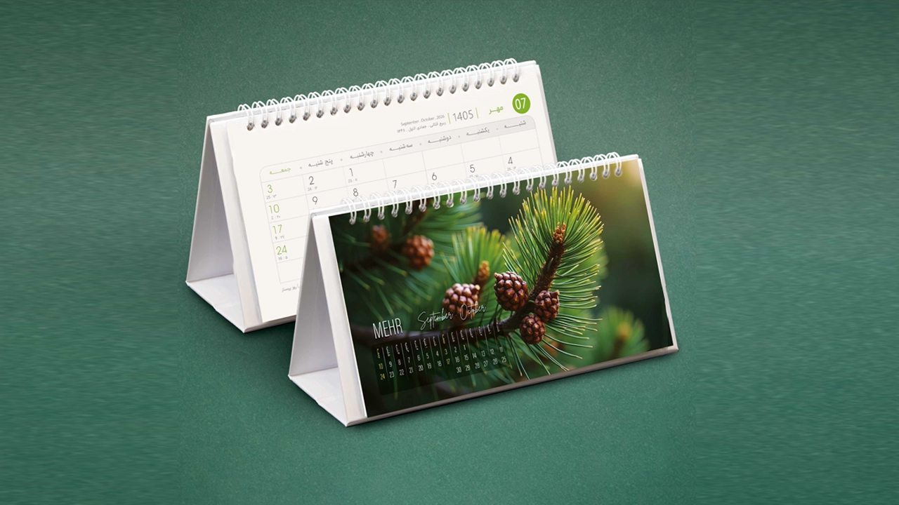 تقویم رومیزی ۱۴۰۵ کیان